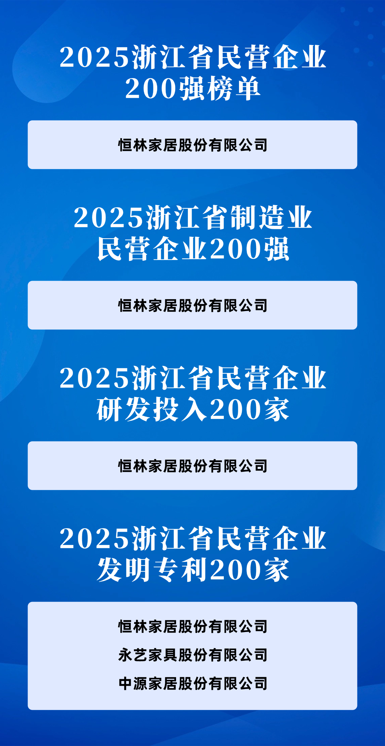 交通管制通知公告手机海报 (2).png